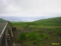 De caldera waarin de Aso staat